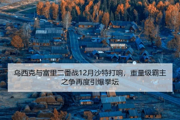 wu-xi-ke-yu-fu-li-er-fan-zhan-yue-sha-te-da-xiang-zhong-liang-ji-ba-zhu-zhi-zheng-zai-du-yin-bao-quan-tan-2-599.jpg